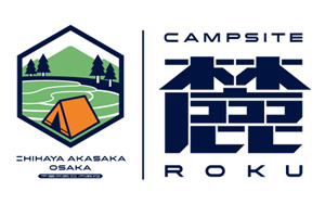 campsite麓